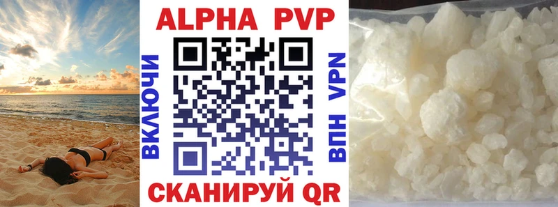 A-PVP Crystall  как найти закладки  блэк спрут сайт  Далматово 