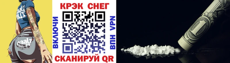 COCAIN FishScale  Далматово 