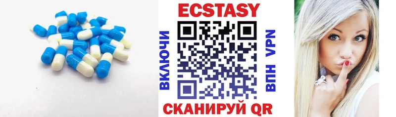 Экстази 280 MDMA  Далматово 