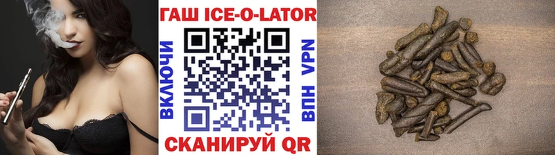 где купить наркоту  Далматово  ГАШ гарик 