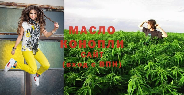 ГАЛЛЮЦИНОГЕННЫЕ ГРИБЫ Вязники