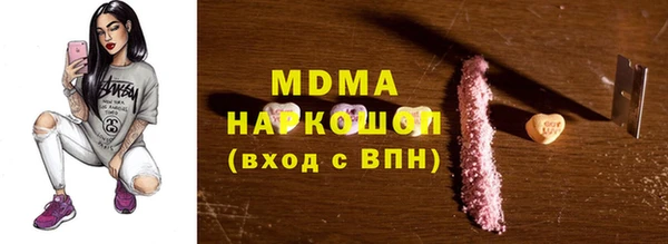 PSILOCYBIN Вязьма