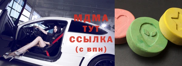 ГАЛЛЮЦИНОГЕННЫЕ ГРИБЫ Вязники