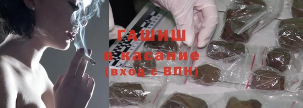 бошки Вяземский