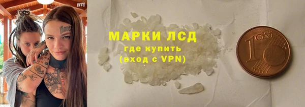 PSILOCYBIN Вязьма