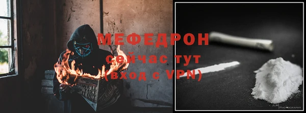 бошки Вяземский