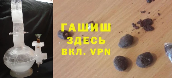 ГАЛЛЮЦИНОГЕННЫЕ ГРИБЫ Вязники