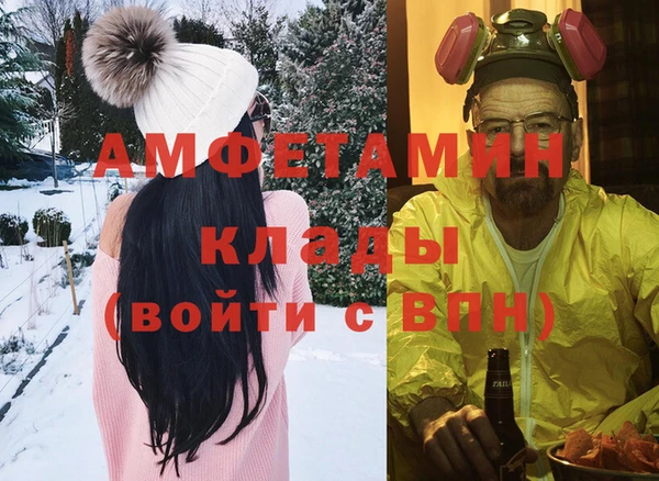 PSILOCYBIN Вязьма