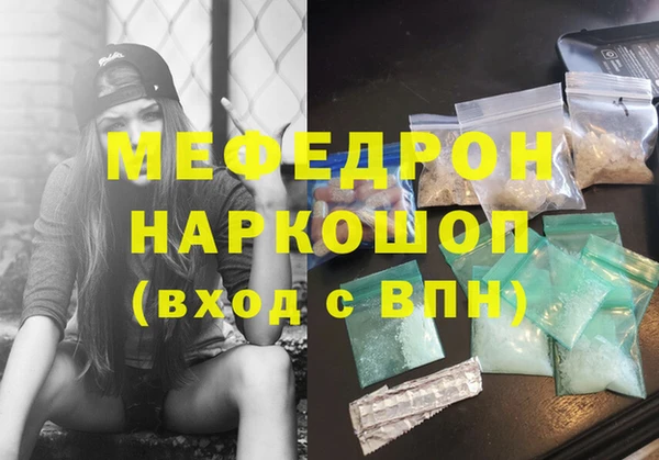 бошки Вяземский