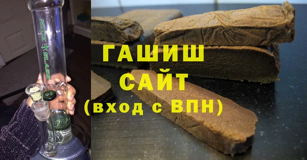 бошки Вяземский