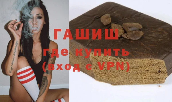 ГАЛЛЮЦИНОГЕННЫЕ ГРИБЫ Вязники