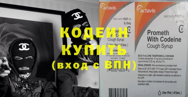 бошки Вяземский