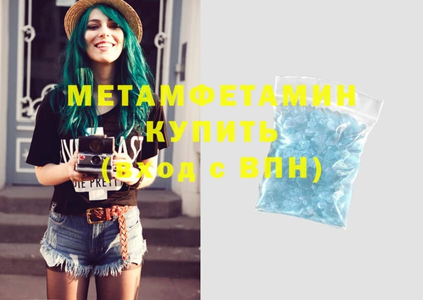 бошки Вяземский