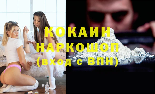 PSILOCYBIN Вязьма