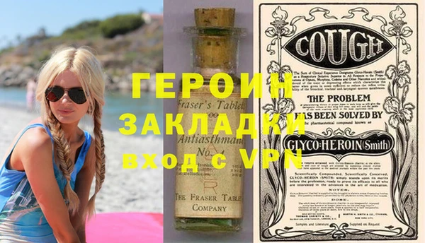 ГАЛЛЮЦИНОГЕННЫЕ ГРИБЫ Вязники