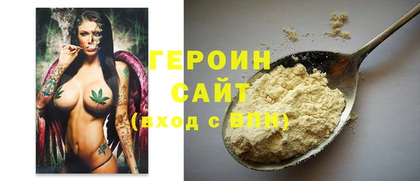 бошки Вяземский