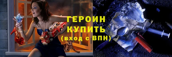 PSILOCYBIN Вязьма