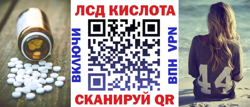 ЛСД экстази кислота  omg зеркало  Далматово 