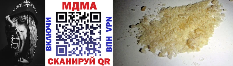 МДМА Molly  дарк нет Telegram  Далматово 