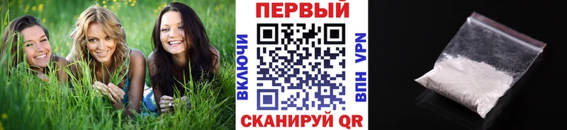 Первитин Methamphetamine  mega ONION  Далматово 
