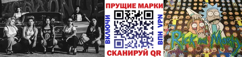 Марки N-bome 1,8мг  купить наркотики цена  Далматово 